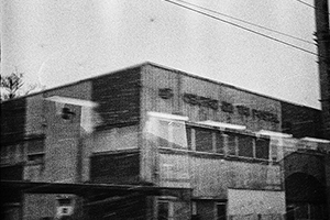 Arthur Babel - Traversée, Extrait #14